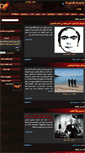 Mobile Screenshot of paranormalarabia.com